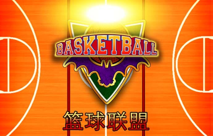 万博体育app手机下载